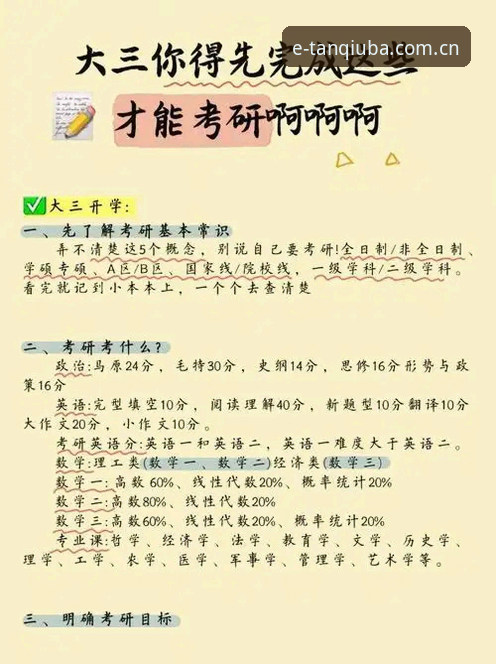 常亮的那一页2025登录入口改版实测：别急着点下载，先看完这三点避坑